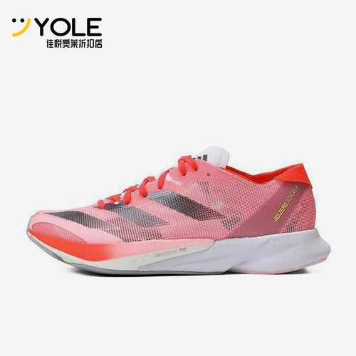 Adidas/阿迪达斯正品运动女士户外健身减震训练轻质跑步鞋ID3632