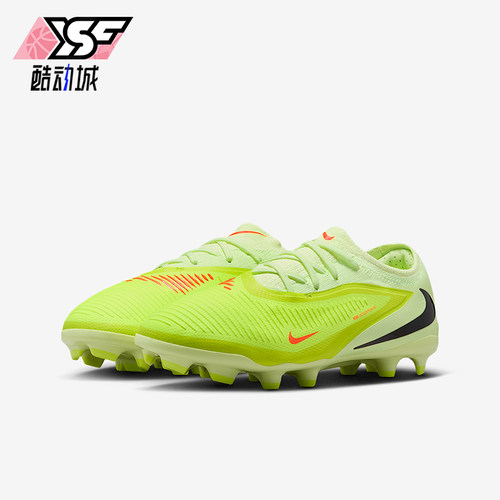 Nike/耐克正品Phantom 6儿童运动低帮训练缓震足球鞋HM9204-800