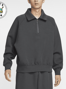 Nike/耐克正品Tech男士针织翻领休闲保暖宽松卫衣FZ7569-060
