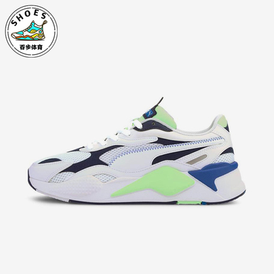 Puma/彪马正品RS-X Millennium男女同款耐磨拼接休闲鞋373236-03