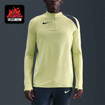 Nike/耐克正品Strike Dri-FIT男士运动训练足球上衣HV6402-383