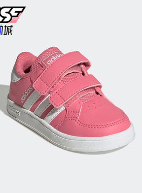 Adidas/阿迪达斯正品neo Breaknet婴童运动魔术贴潮流板鞋GW2903