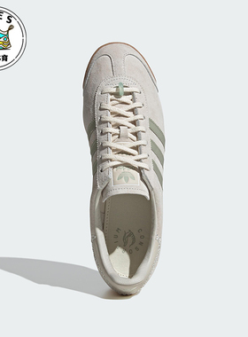 Adidas/阿迪达斯正品originals Samoa 男女经典耐磨休闲鞋IE0968