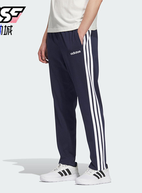 Adidas/阿迪达斯正品春季款男女运动经典三条纹直筒长裤KB0785