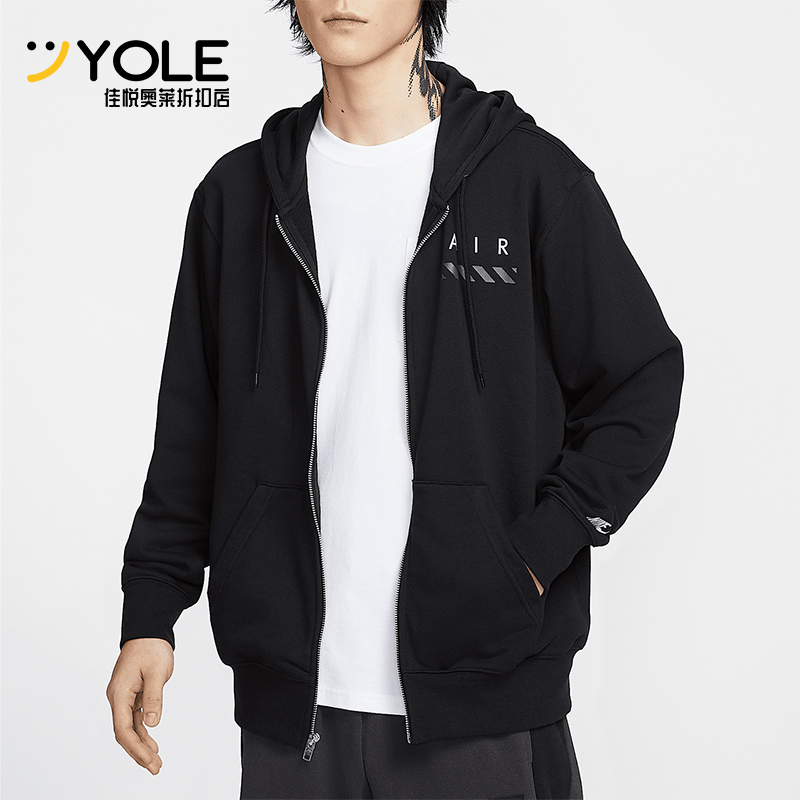 Nike/耐克正品新款男士运动训练休闲连帽夹克外套IB5469-010