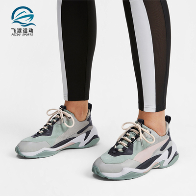 Puma/彪马女士耐磨休闲运动鞋