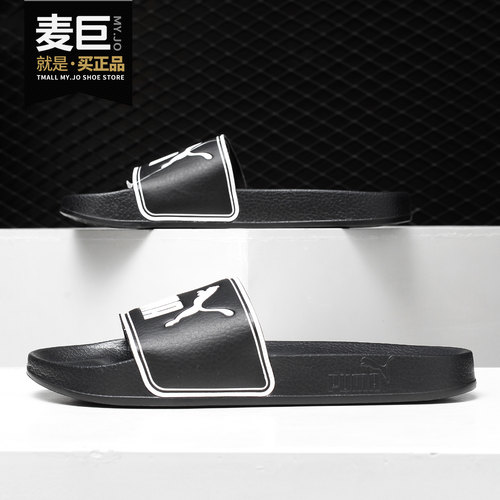 Puma/彪马正品 夏季新款 Leadcat 男女休闲沙滩运动凉拖鞋360263