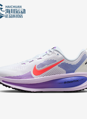 Nike/耐克正品2026春季款女士训练低帮减震耐磨跑步鞋HM6804-112