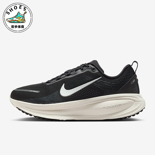 Nike/耐克正品Vomero 18男士缓震公路跑步经典运动鞋IF0514-002