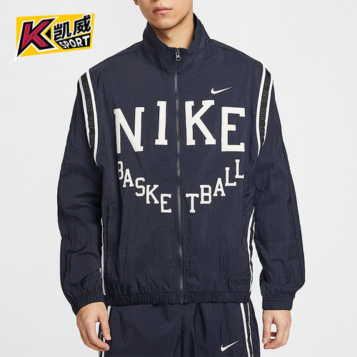 Nike/耐克正品DNA Crossover男士篮球梭织经典宽松外套IB9968-475