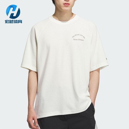 Adidas/阿迪达斯正品2025夏季款男士简约透气经典户外短袖KF0130