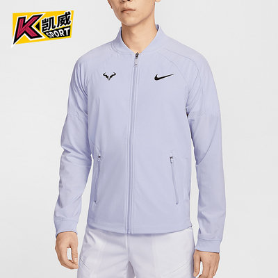 Nike/耐克正品Dri-FIT Rafa男士网球经典训练夹克外套DV2886-057