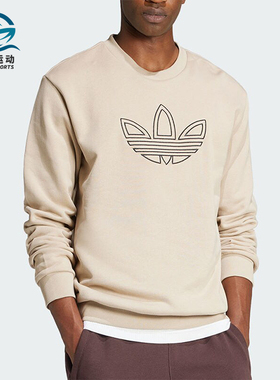 Adidas/阿迪达斯正品三叶草男士经典针织运动休闲卫衣JJ1512