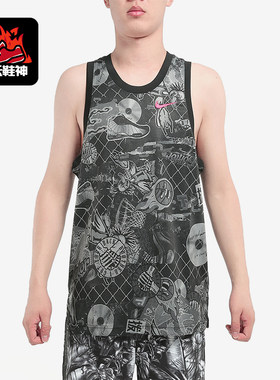 Nike/耐克正品新款男黑色球类运动街头篮球背心CK1182-010