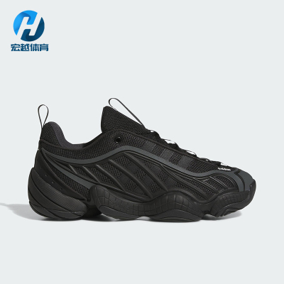 Adidas/阿迪达斯正品INTIMIDATION男女同款低帮网眼运动鞋JR2682
