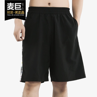 Adidas/阿迪达斯正品2019 三叶草 PRIDE W SHORT 男子短裤FQ6588