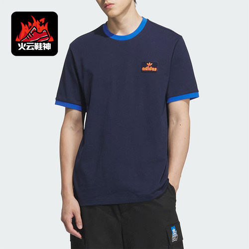 Adidas/阿迪达斯正品三叶草男士宽松针织透气休闲运动短袖JX2637