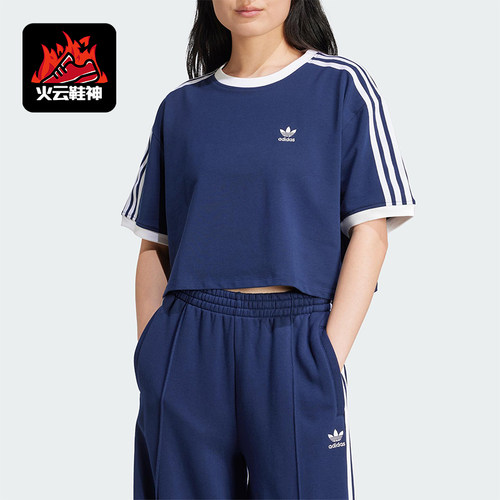 Adidas/阿迪达斯正品三叶草女士短款针织经典户外耐穿短袖JC8151