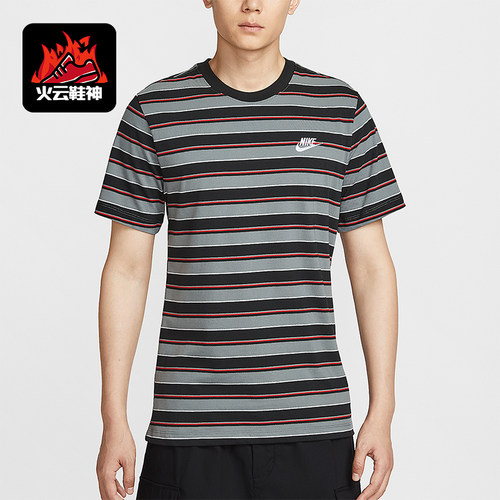 Nike/耐克正品夏季男士休闲条纹柔软透气经典运动短袖HJ0551-011