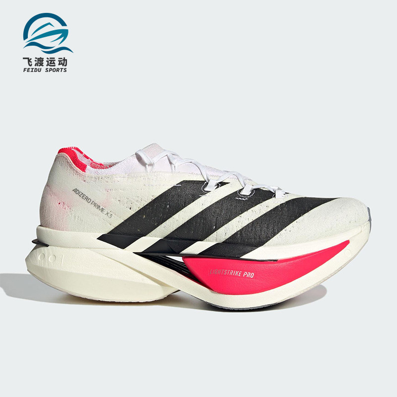 Adidas/阿迪达斯正品四季款男女训练减震超轻稳定跑步鞋JR2597