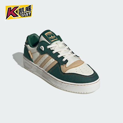 阿迪达斯男女同款经典透气板鞋