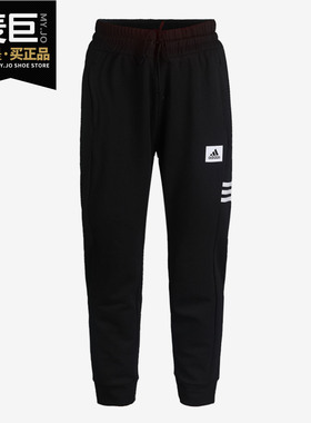 Adidas/阿迪达斯正品当季新款女子W D2M MO PT针织运动长裤GD4660