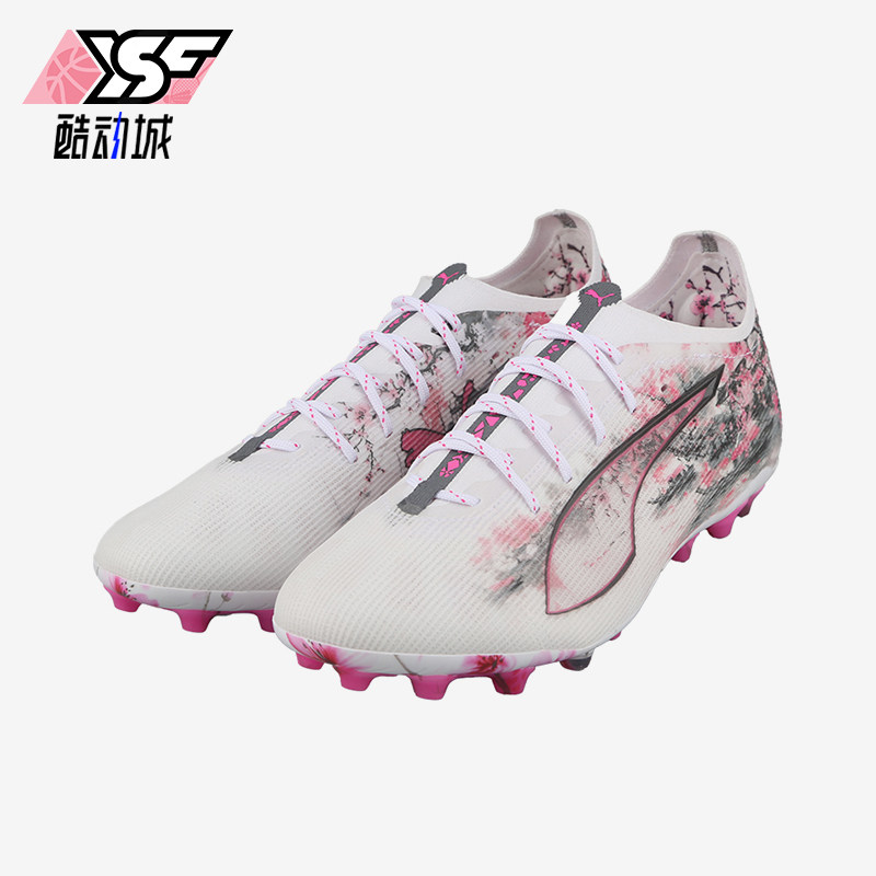 Puma/彪马正品ULTRA5系列男白色低帮网面经典包裹足球鞋108451-01