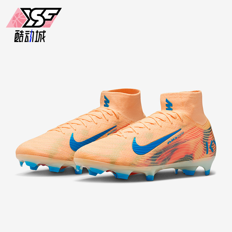 Nike/耐克正品耐克刺客16男士超顶FG长钉经典足球鞋FQ8692-801