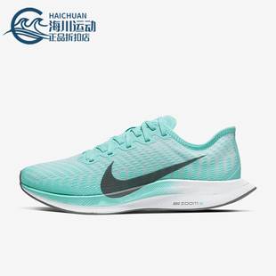 耐克正品 AT8242 春季 女士透气运动耐磨跑步鞋 302 新款 Nike