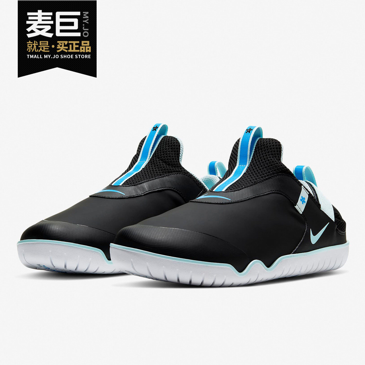 Nike/耐克正品NIKE ZOOM PULSE 男子运动鞋新款情侣 CT1629