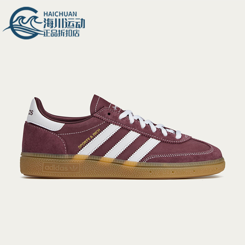 Adidas/阿迪达斯正品三叶草男女同款复古低帮休闲运动板鞋JP7068