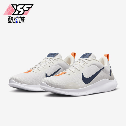 Nike/耐克正品2025春季款男士耐磨运动耐磨减震跑步鞋DV0740-100