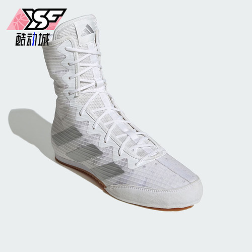 Adidas/阿迪达斯正品春季男女训练透气耐穿室内拳击运动鞋JS4685