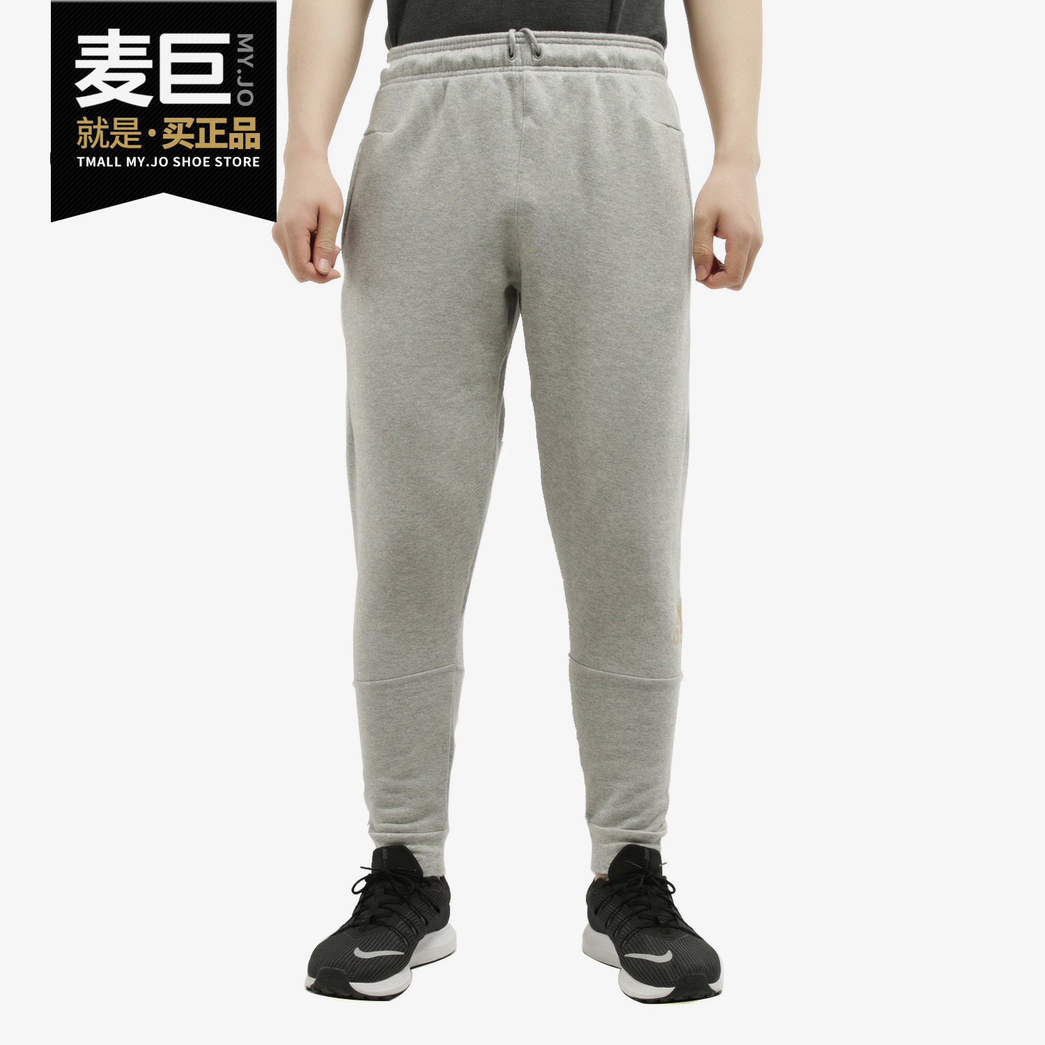 宽松运动裤男子Adidas/阿迪达斯