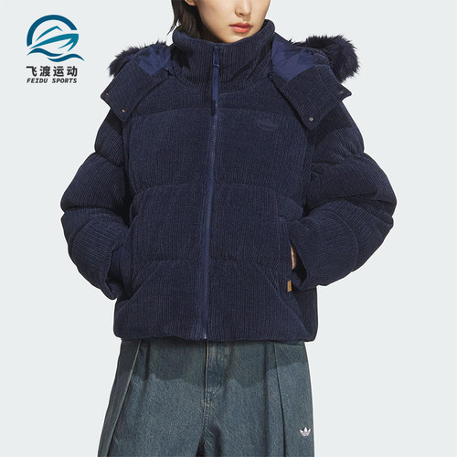 Adidas/阿迪达斯正品冬季女士运动可拆卸衣袖二合一羽绒服KS8491