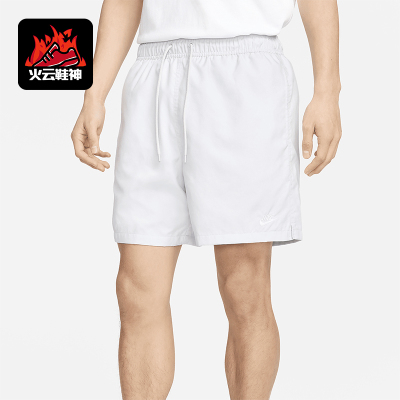 Nike/耐克正品Club男士透气简约运动休闲系带梭织短裤FN3308-043