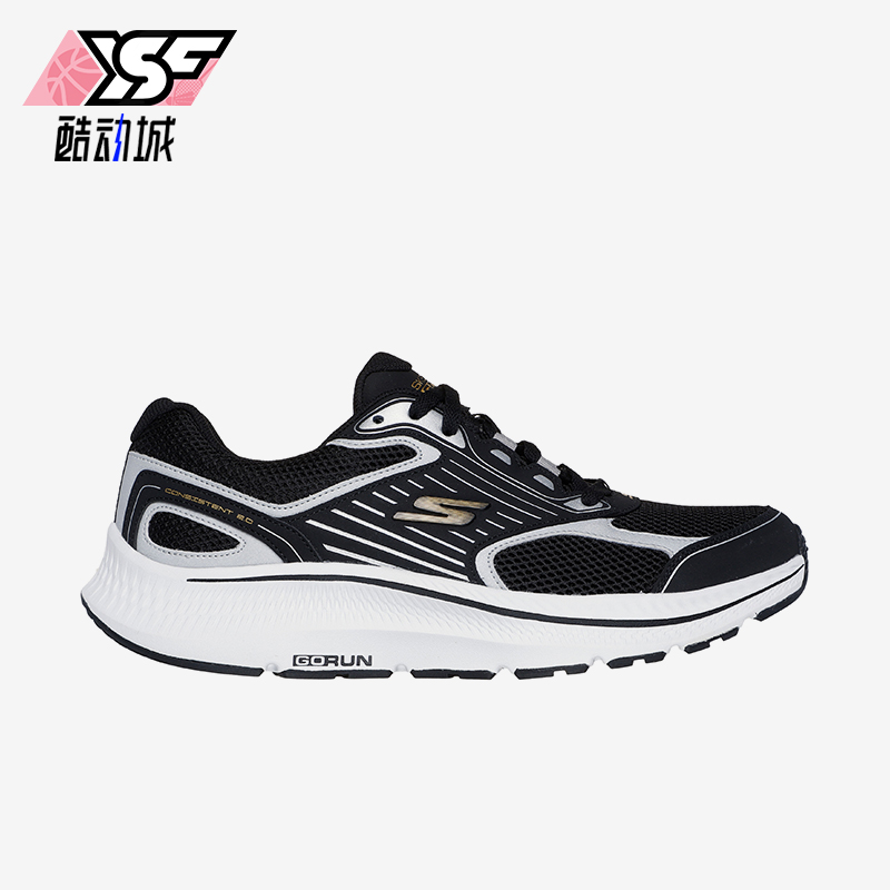 Skechers/斯凯奇正品GO系列男士户外运动徒步气垫厚底跑步鞋