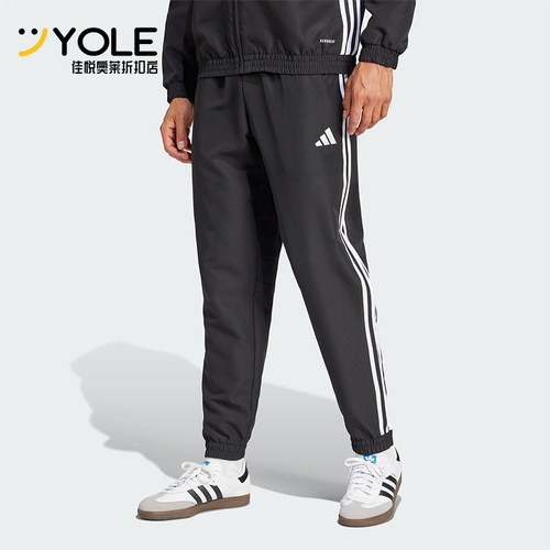 Adidas/阿迪达斯正品2025新款男士经典梭织束脚运动长裤JC5445