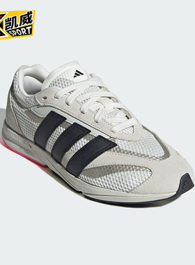 Adidas/阿迪达斯正品LIGHTBLAZE LP女士日常经典耐磨跑步鞋JS3200