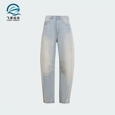 Adidas/阿迪达斯正品三叶草女士经典休闲牛仔运动弯刀裤KG0200