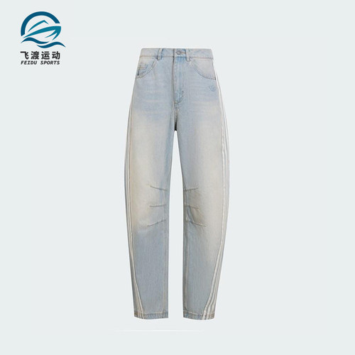 Adidas/阿迪达斯正品三叶草女士经典休闲牛仔运动弯刀裤KG0200