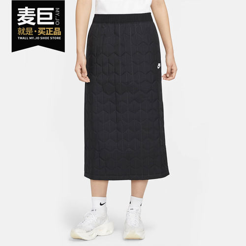 Nike/耐克正品当季新款女子舒适排扣运动休闲时尚半身长裙 CU6694