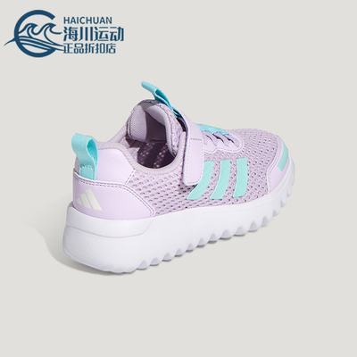 Adidas/阿迪达斯正品PLAYFLOW EL小童运动网眼透气休闲鞋KJ3271