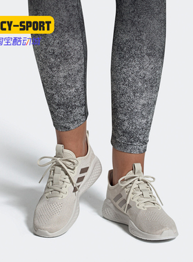 Adidas/阿迪达斯正品新款 FLUIDFLOW 女子跑步运动鞋EG3674