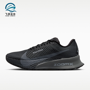 Nike/耐克正品ACG Ultrafly Trail男士运动竞速跑步鞋HF5668-001