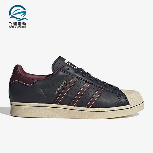 Adidas/阿迪达斯男女贝壳头板鞋