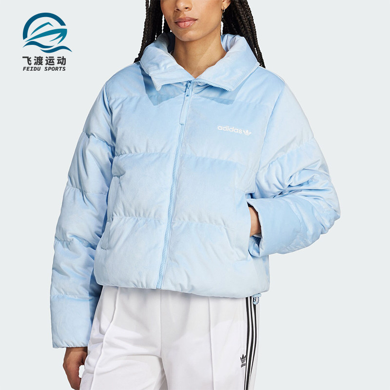 Adidas/阿迪达斯正品三叶草女士时尚天鹅绒保暖羽绒服JH3600