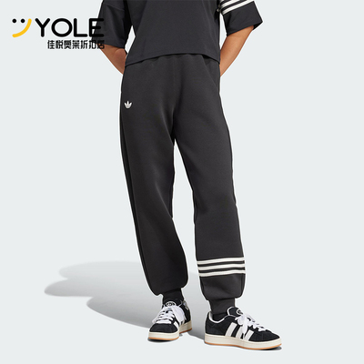 Adidas/阿迪达斯正品三叶草女士休闲宽松束脚三条纹长裤IW5605