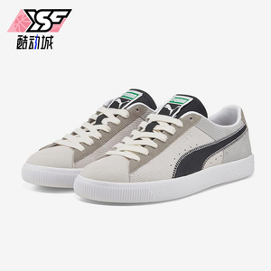 Puma/彪马正品四季款男女透气复古轻便经典休闲运动板鞋383780-02