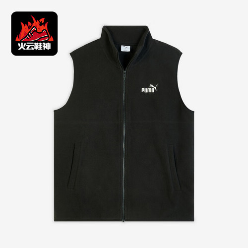 Puma/彪马正品2025冬季款男士日常立领休闲保暖棉马甲693538-01